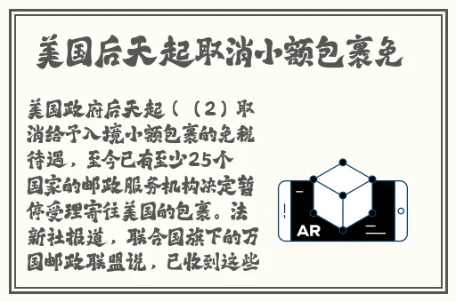 国外视频不花钱